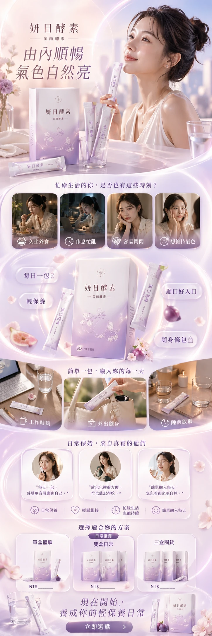 資訊 — 字卡訊息多