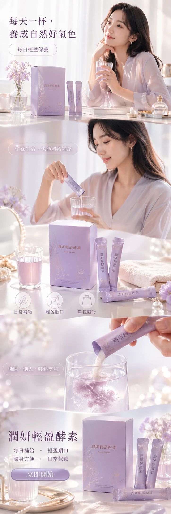 質感 — 沉浸感